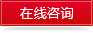 后擴(kuò)底錨栓