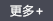后擴(kuò)底錨栓